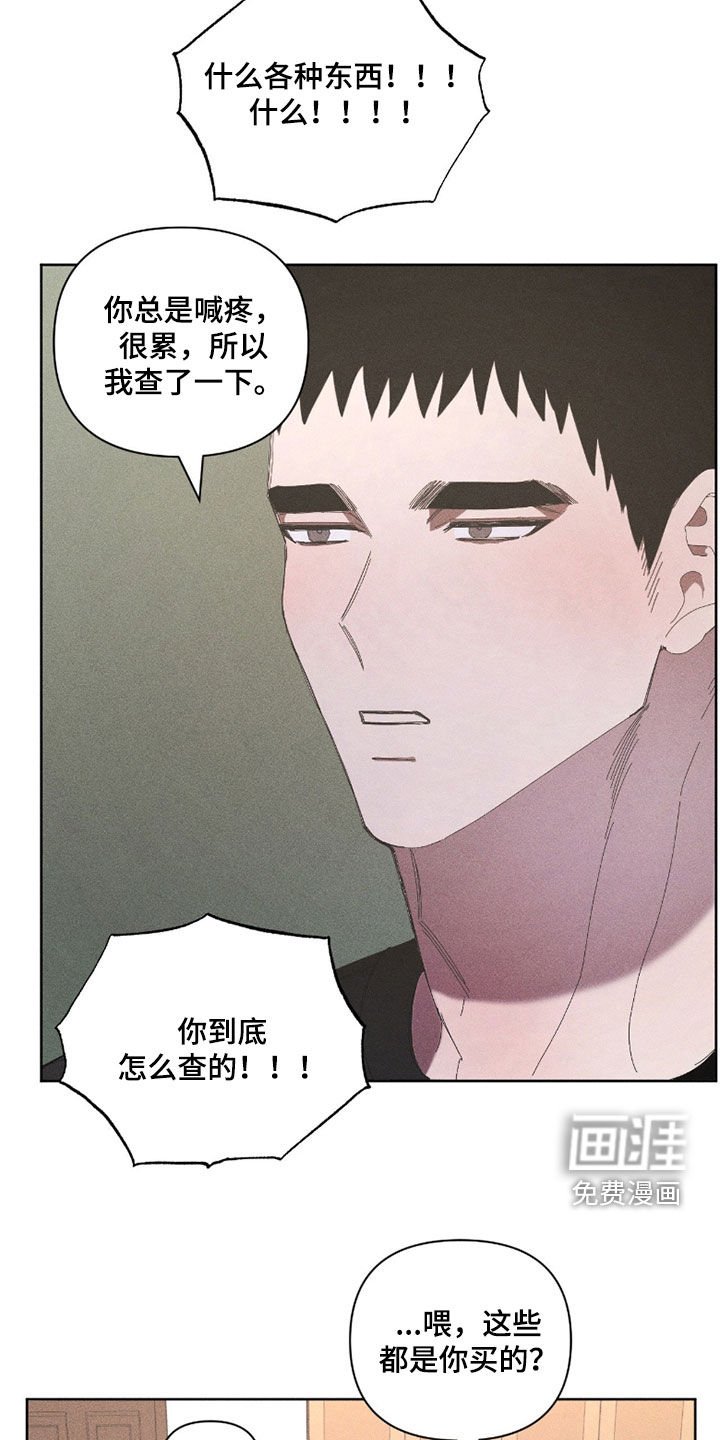 第34章：你这个疯子