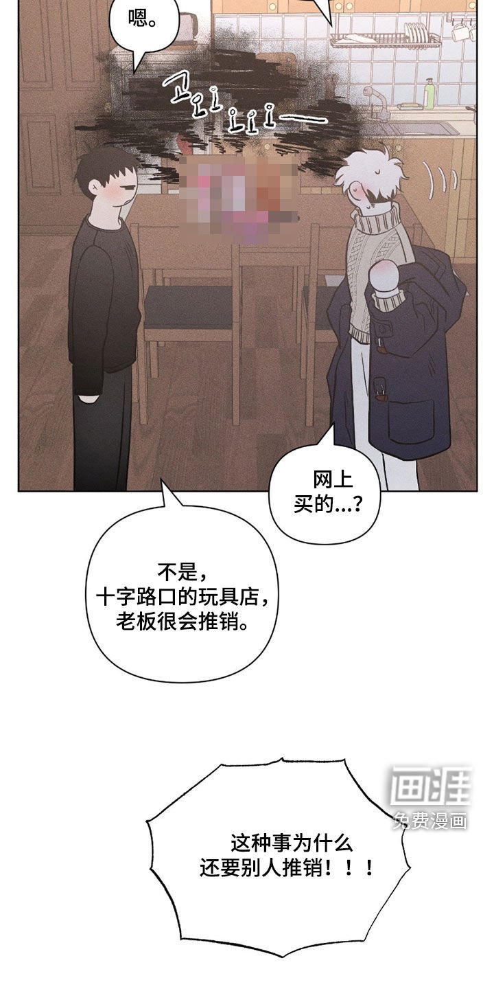 第34章：你这个疯子