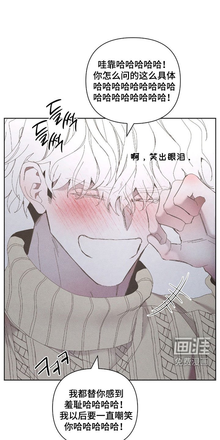 第34章：你这个疯子