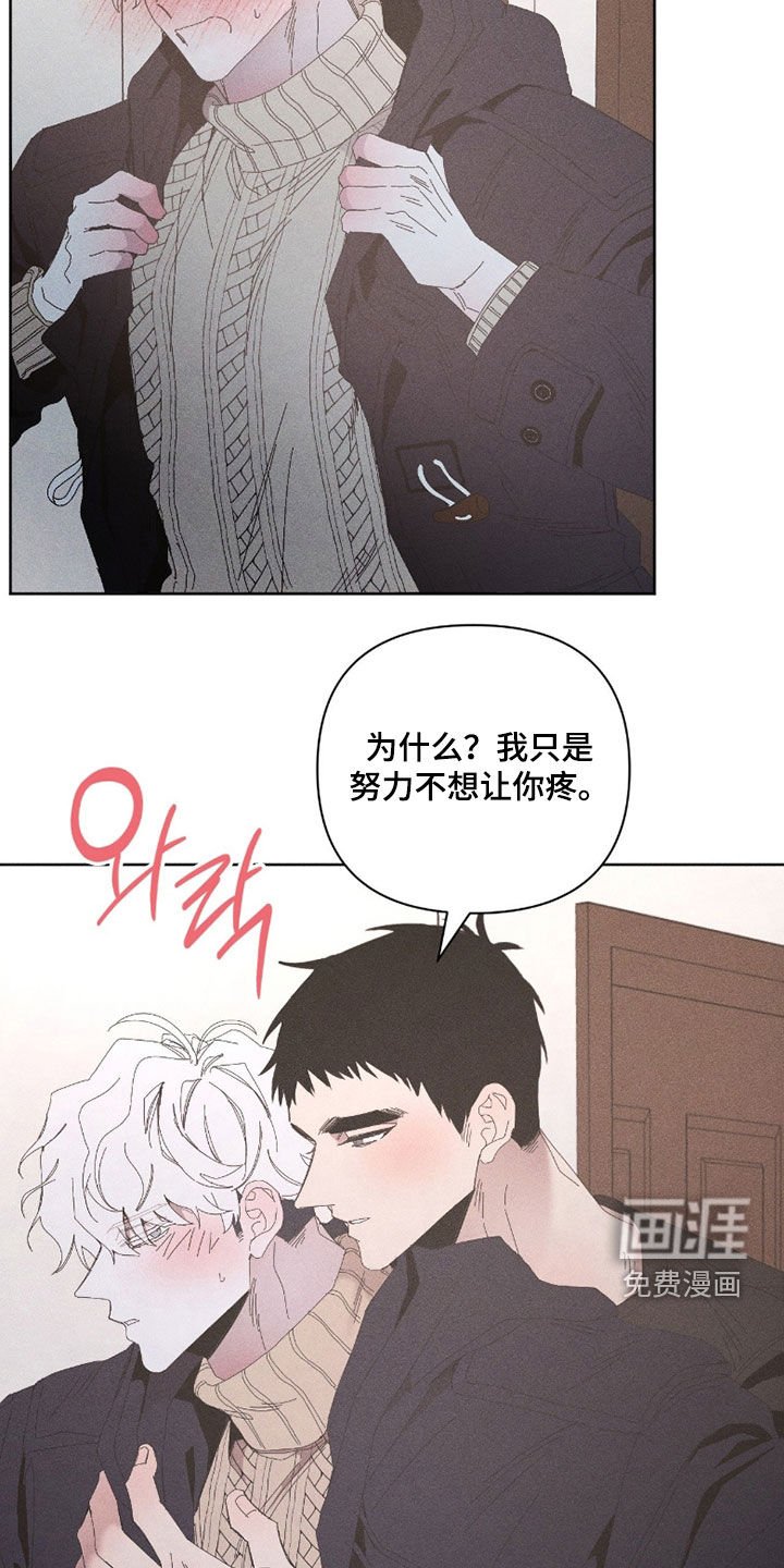 第34章：你这个疯子