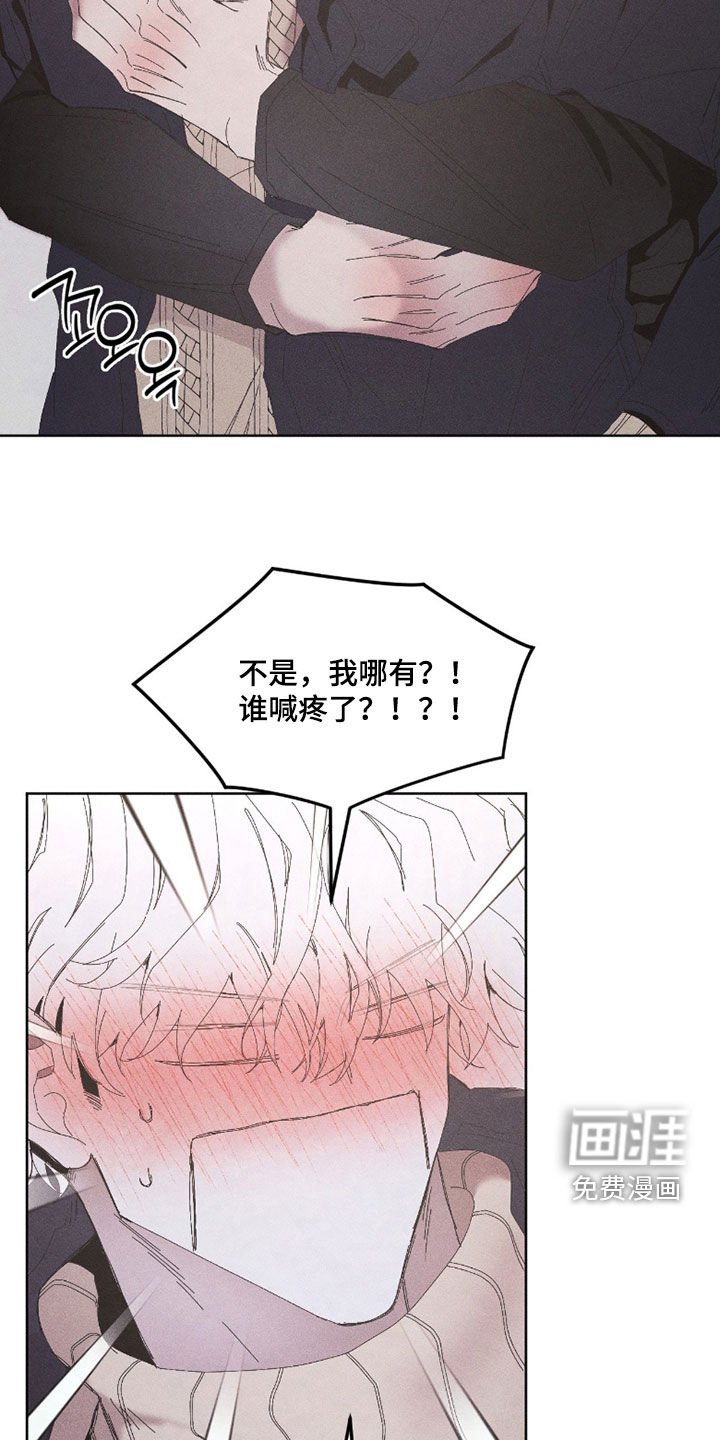 第34章：你这个疯子
