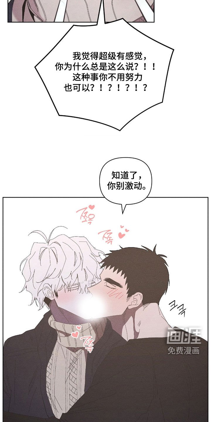 第34章：你这个疯子