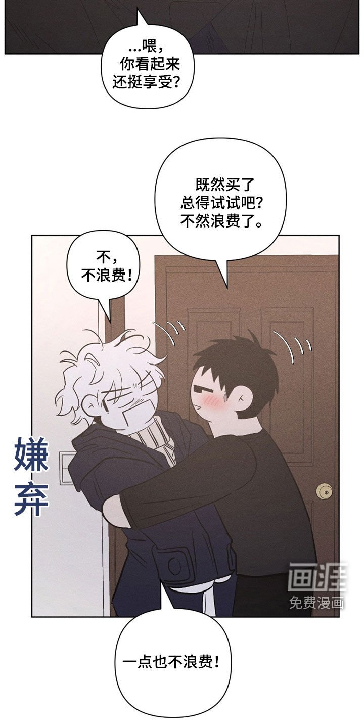 第34章：你这个疯子