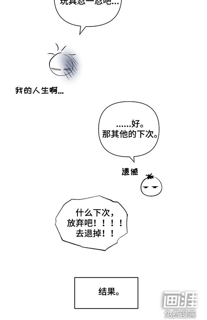第34章：你这个疯子
