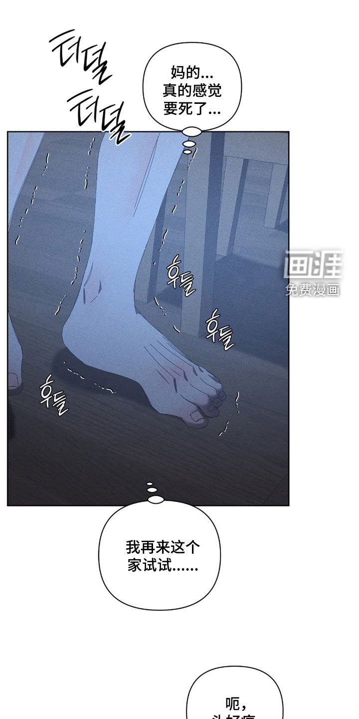 第35章：手机