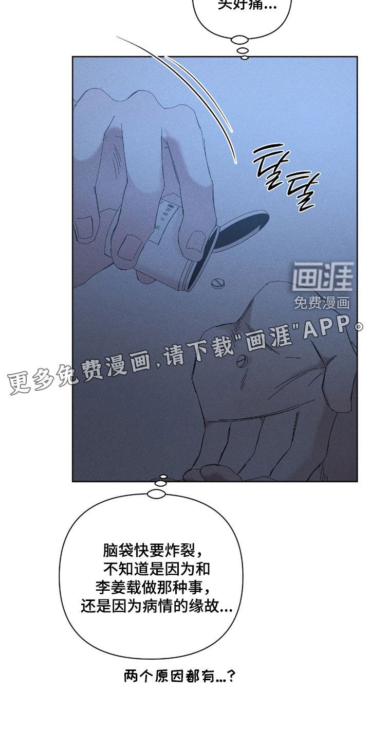 第35章：手机