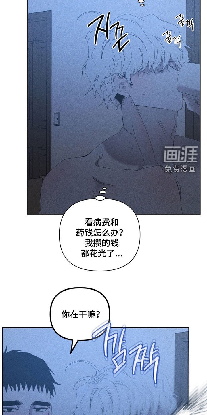 第35章：手机