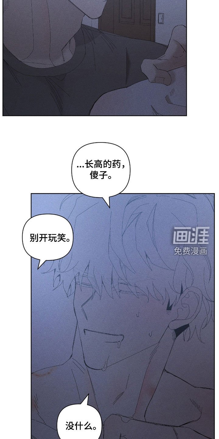第35章：手机