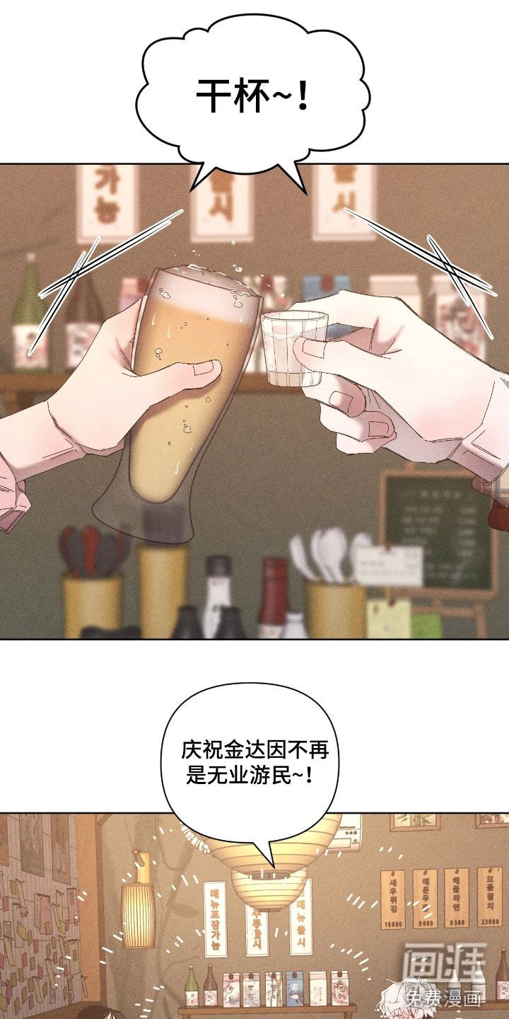 第36章：放弃吧