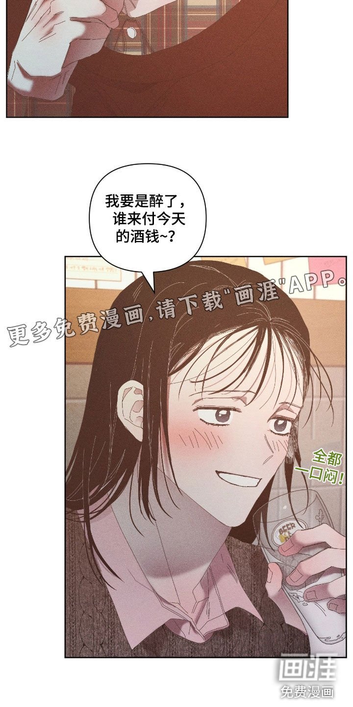 第36章：放弃吧