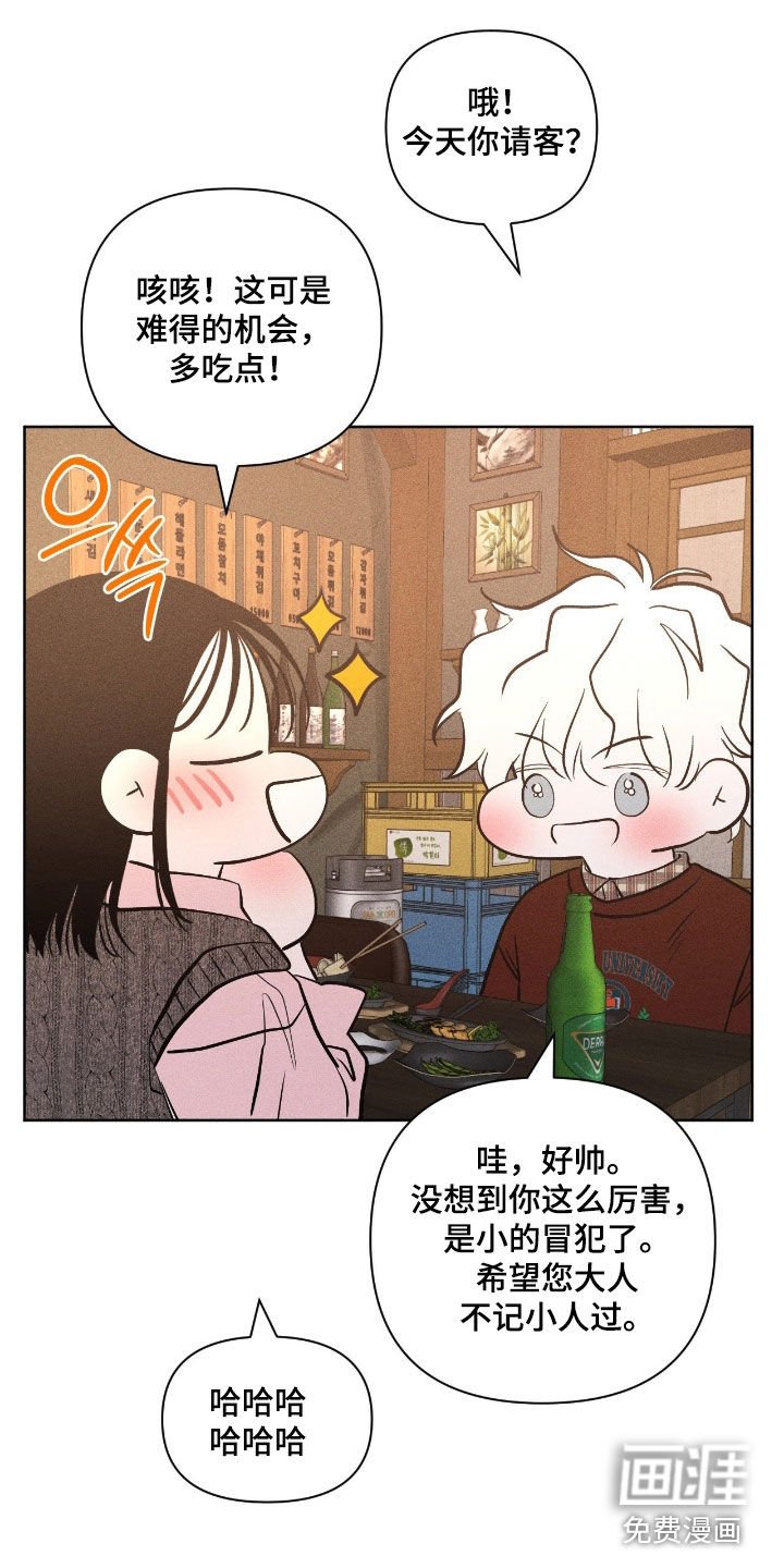 第36章：放弃吧