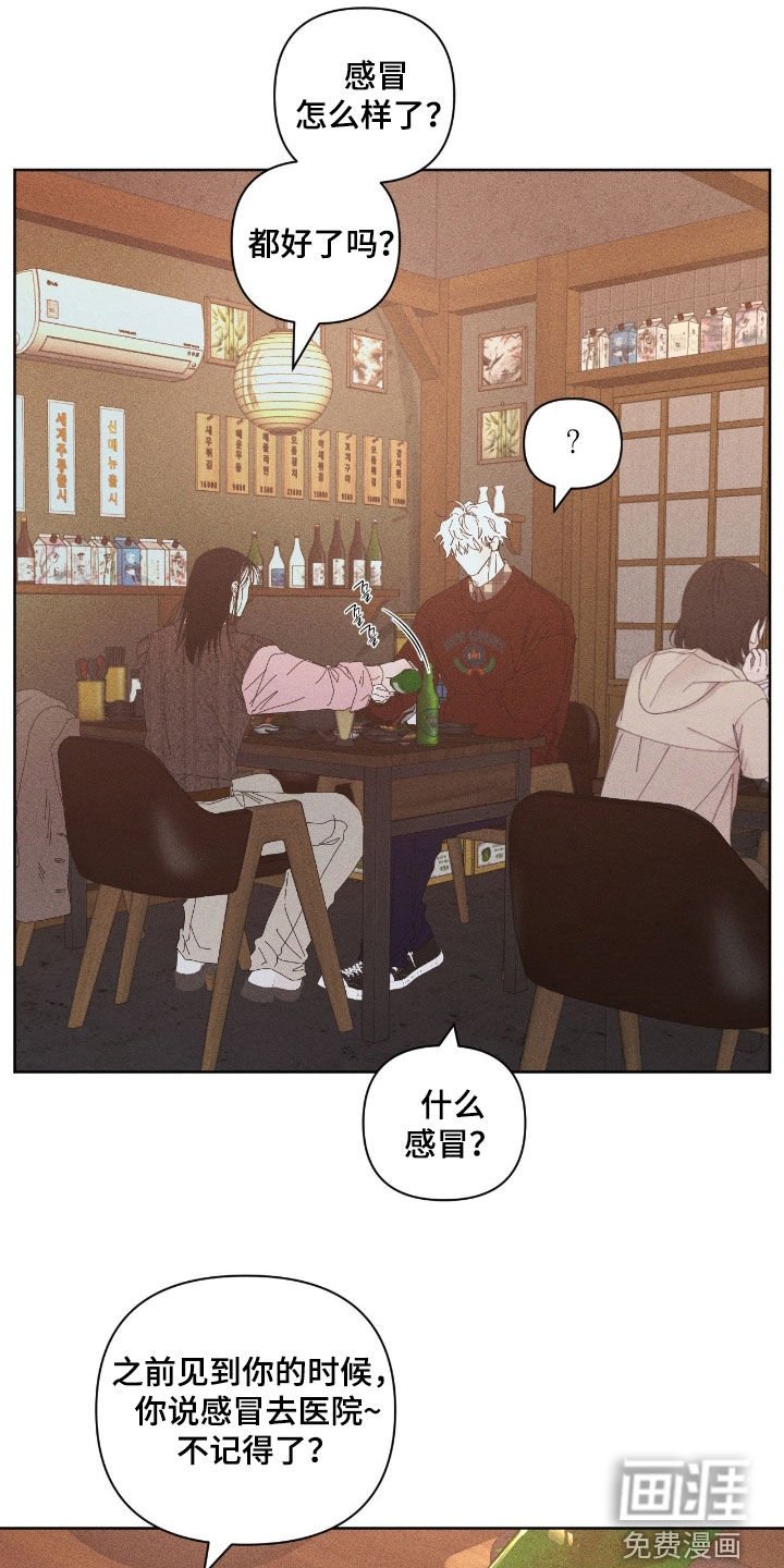 第36章：放弃吧