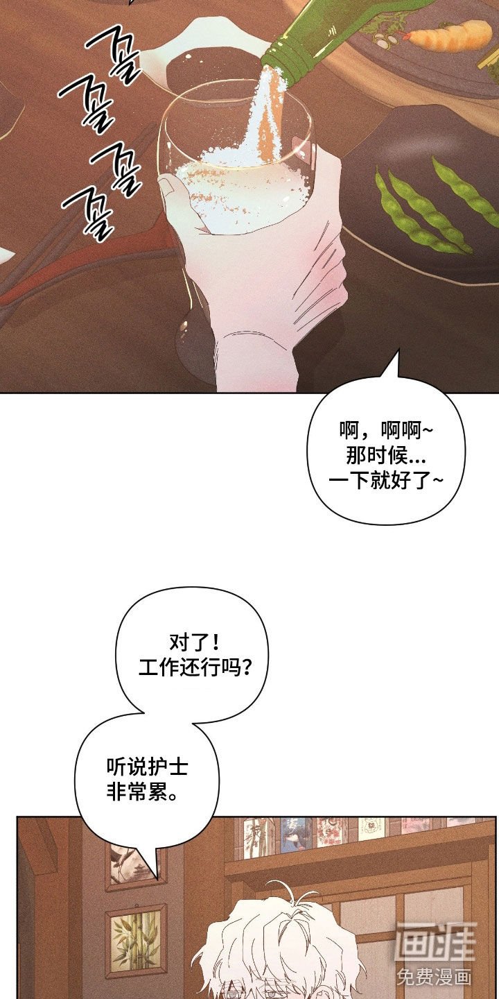 第36章：放弃吧