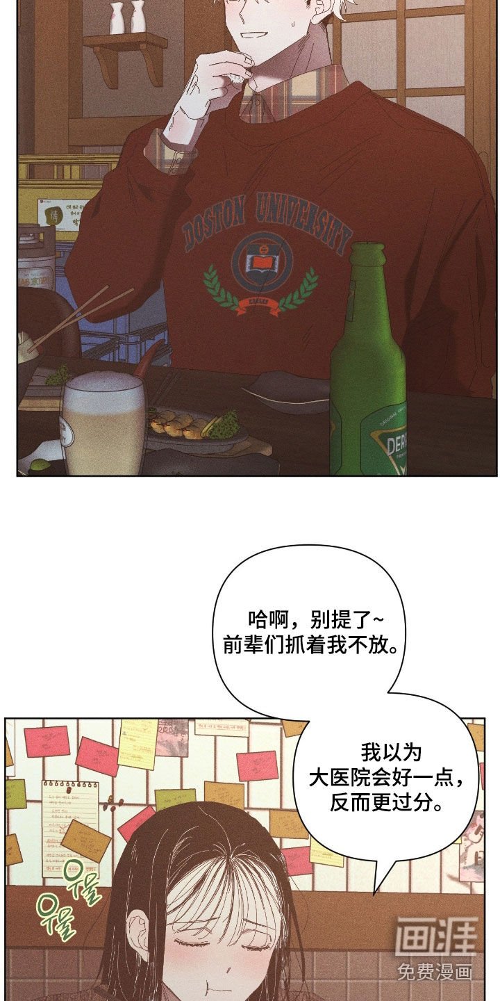 第36章：放弃吧