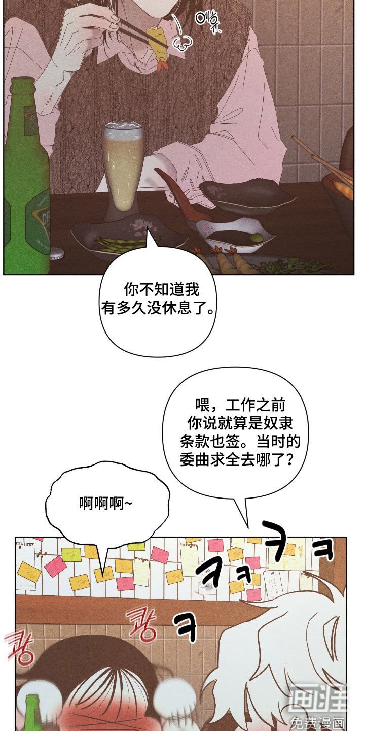 第36章：放弃吧