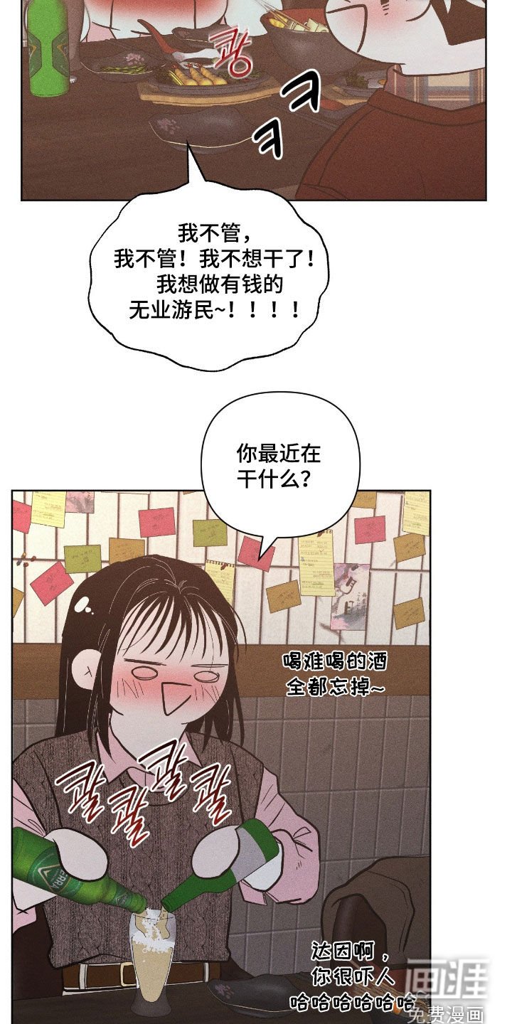 第36章：放弃吧