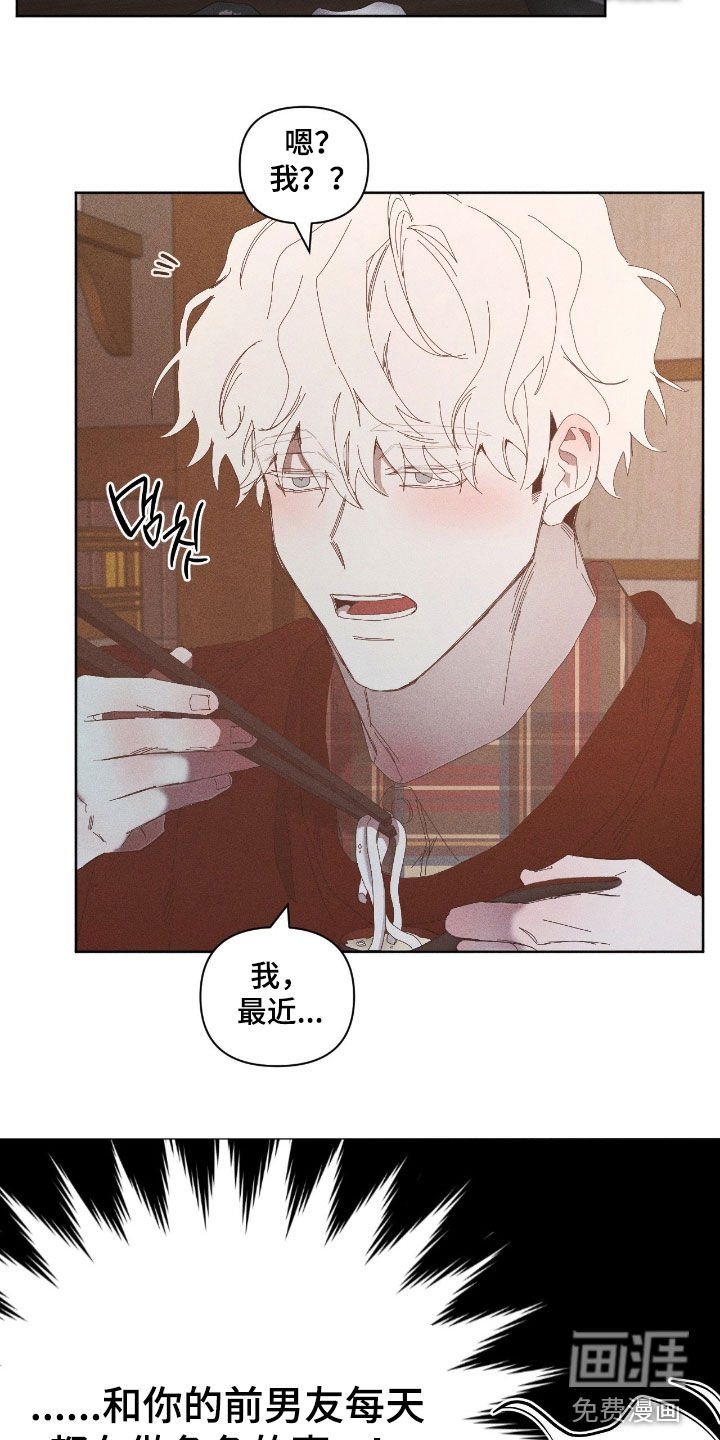 第36章：放弃吧