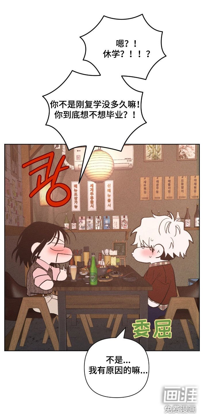 第36章：放弃吧