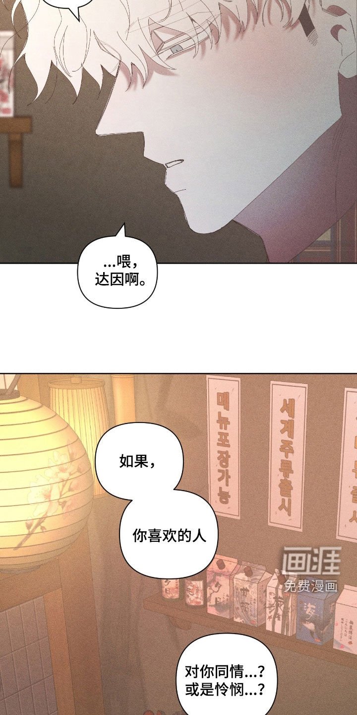 第36章：放弃吧