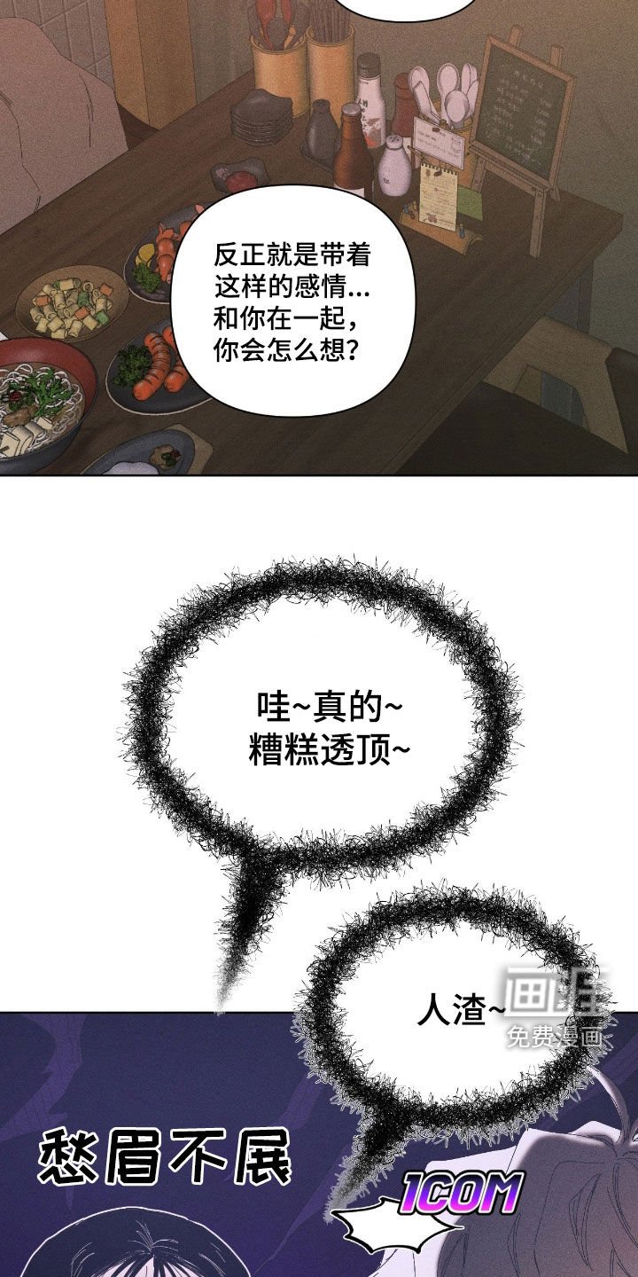 第36章：放弃吧