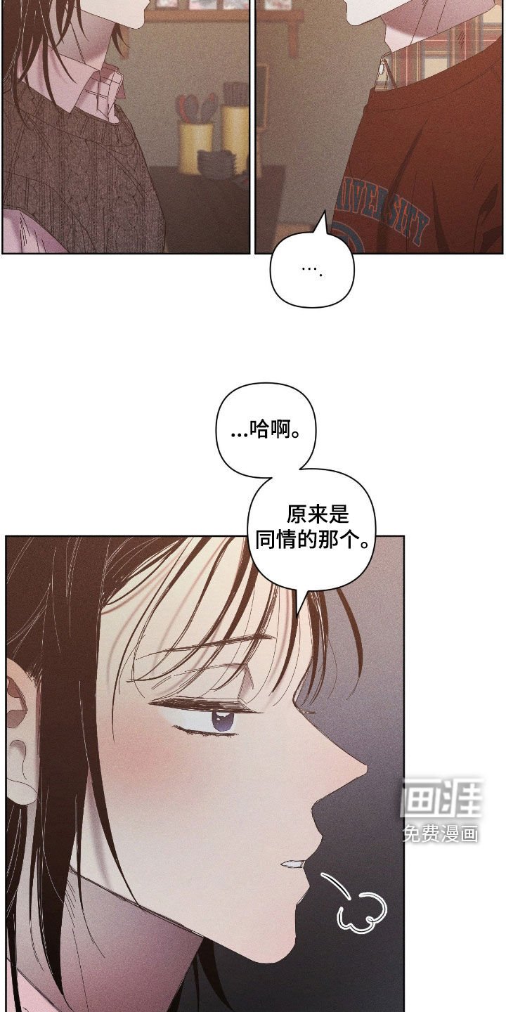 第36章：放弃吧