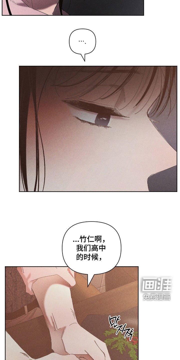 第36章：放弃吧