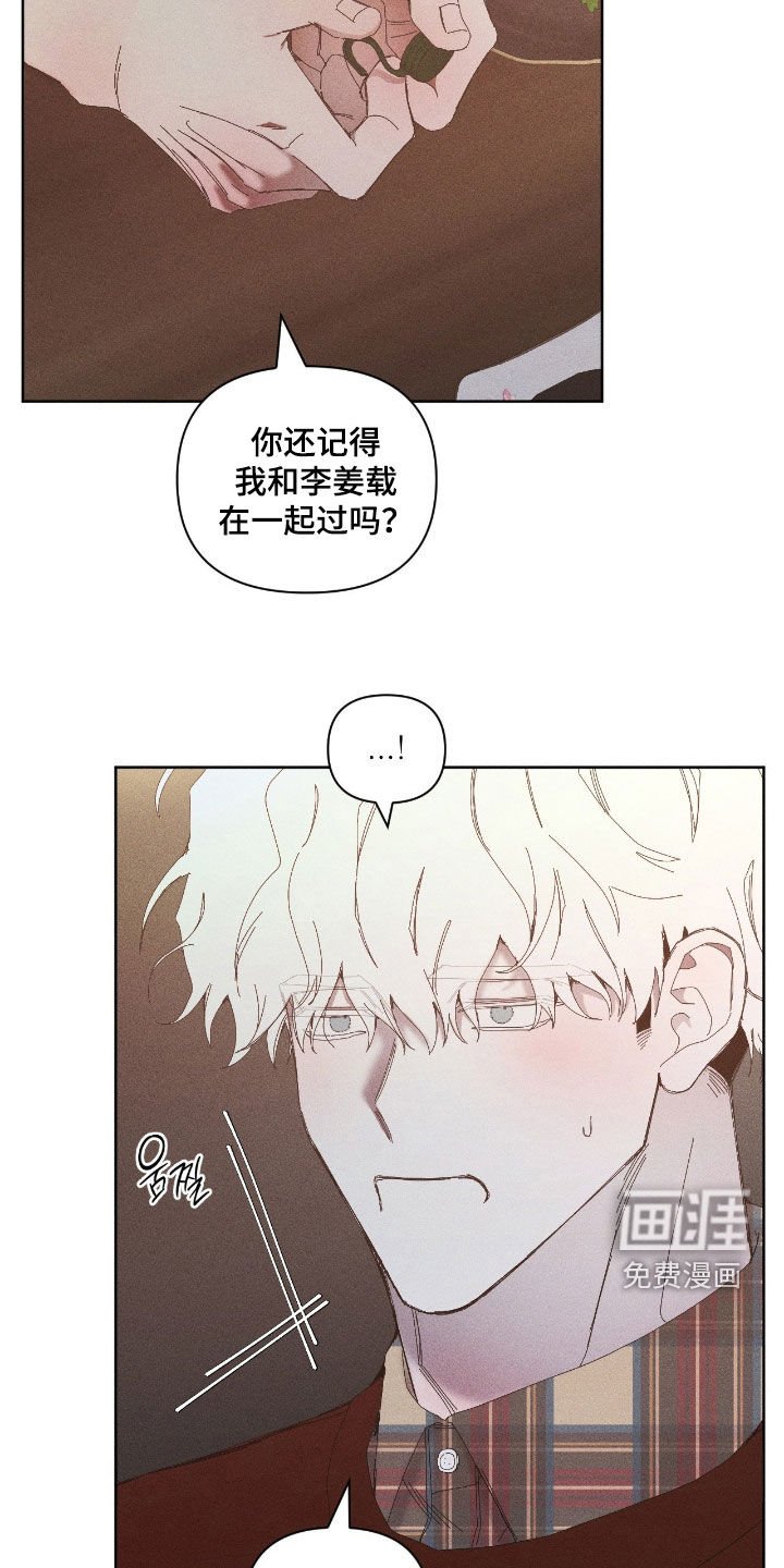 第36章：放弃吧
