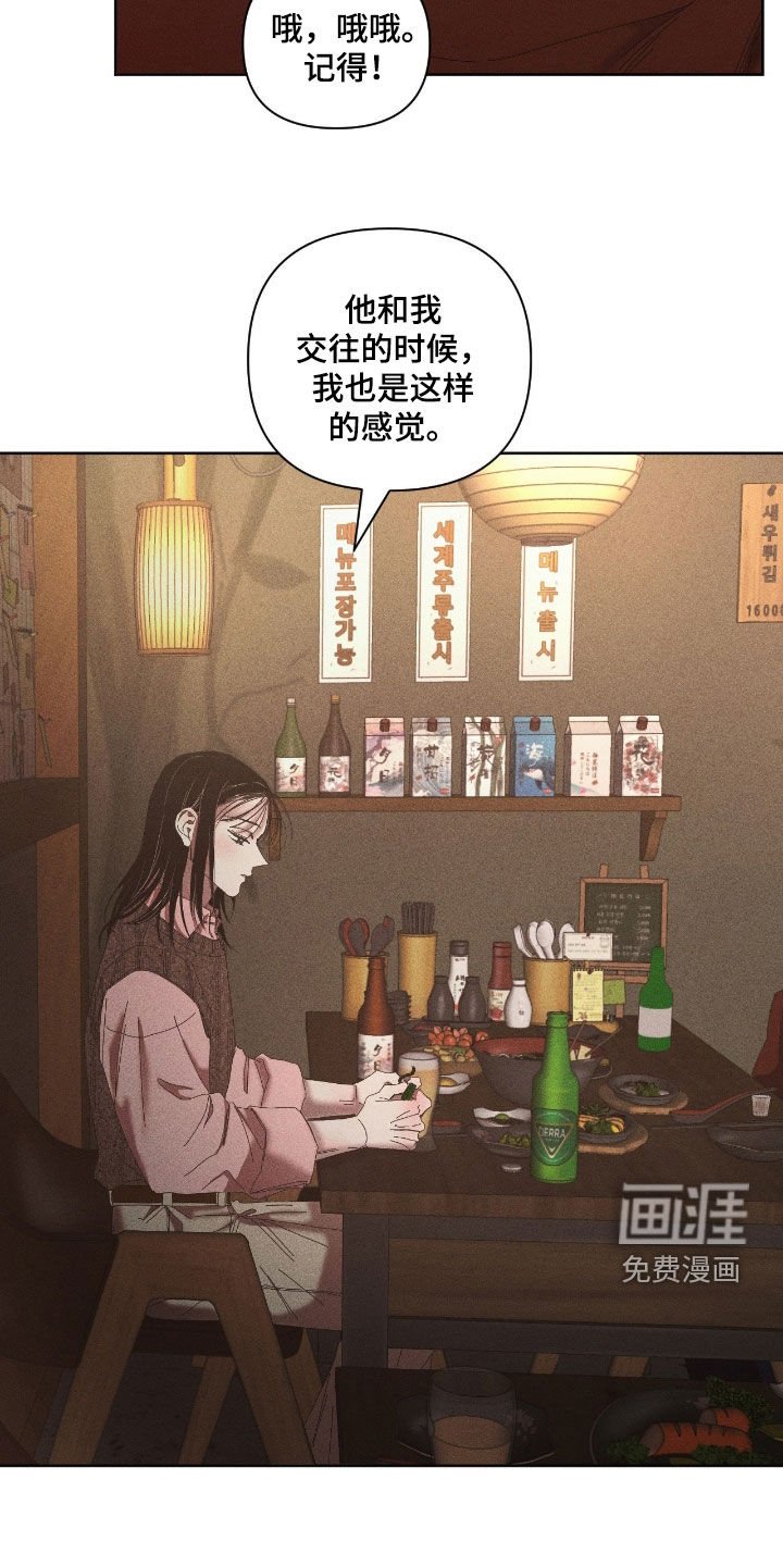 第36章：放弃吧