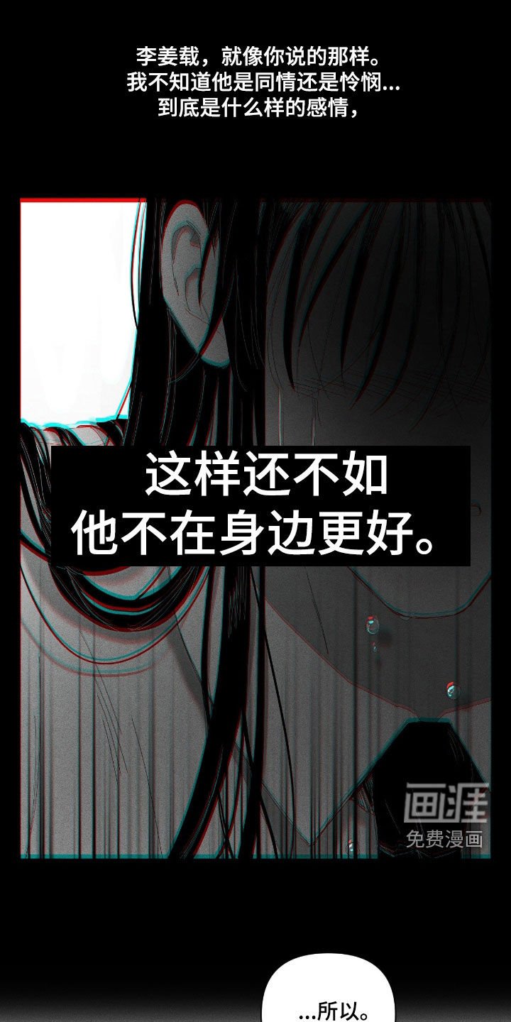 第36章：放弃吧