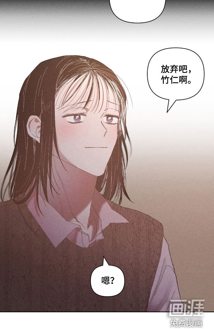 第36章：放弃吧