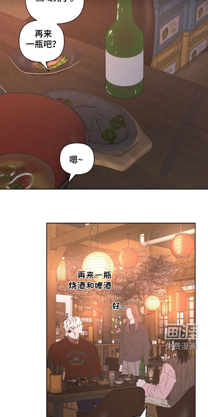 第37章：愿望清单