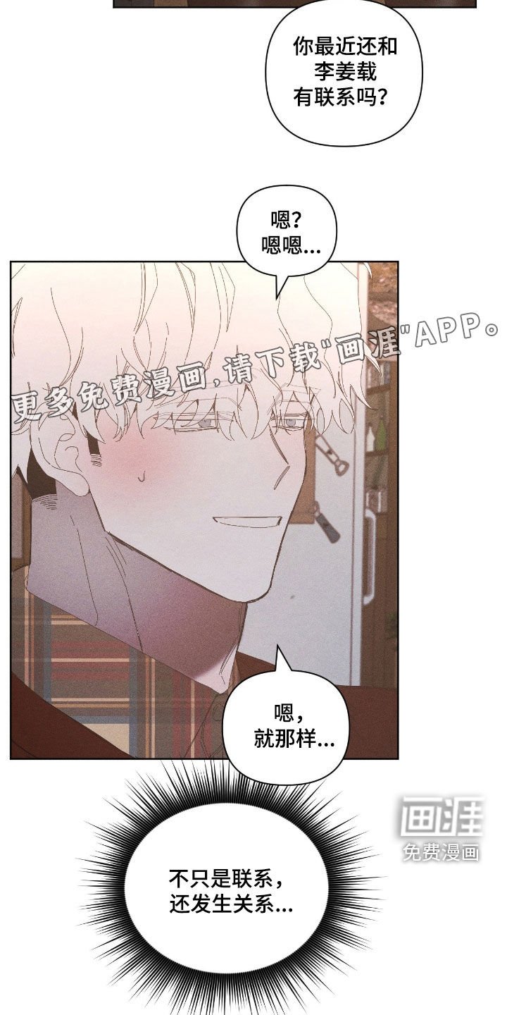 第37章：愿望清单