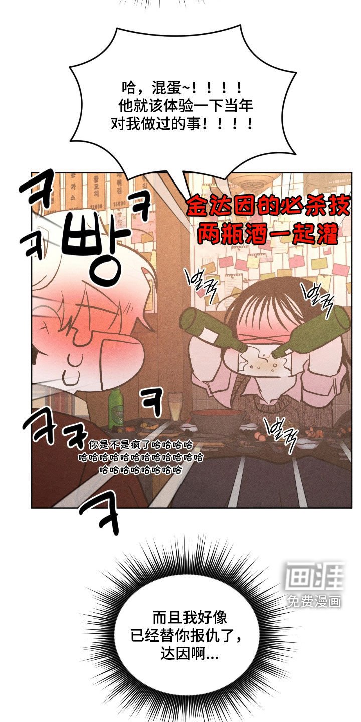 第37章：愿望清单
