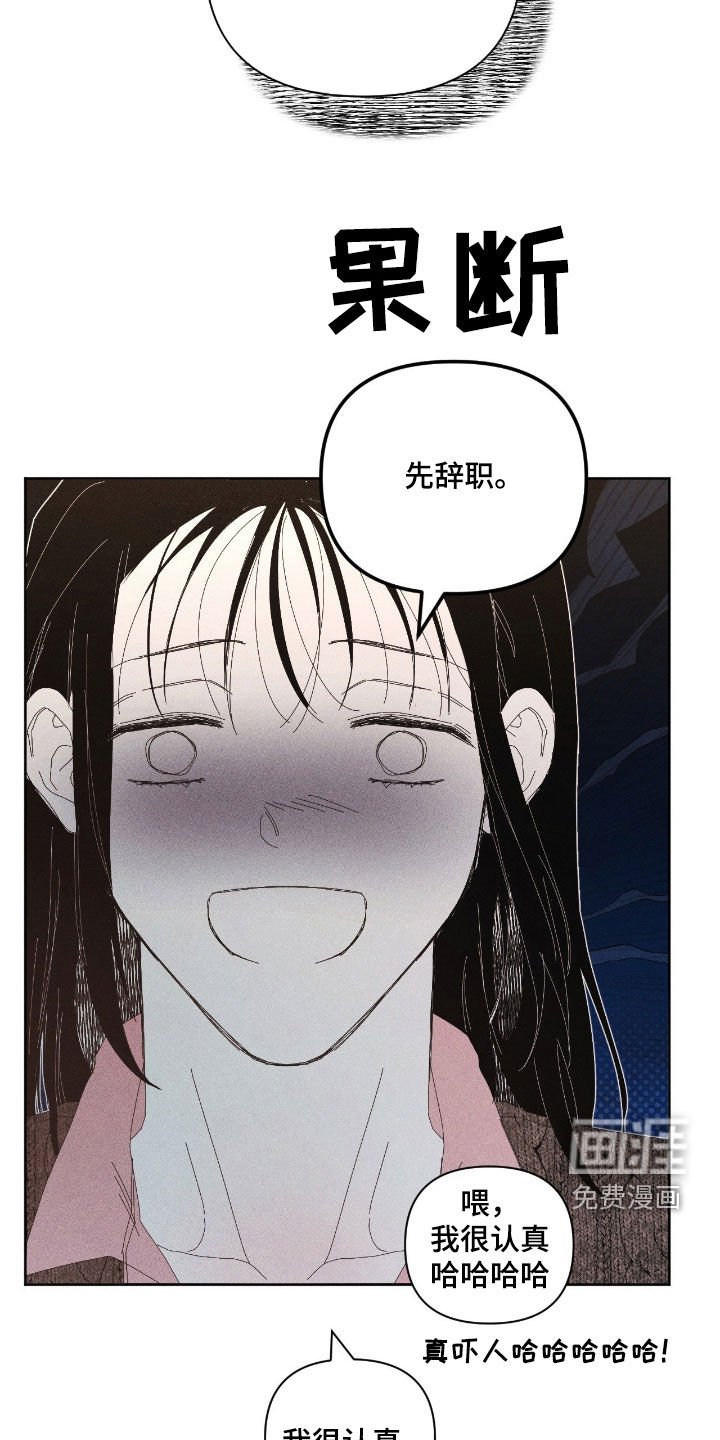 第37章：愿望清单