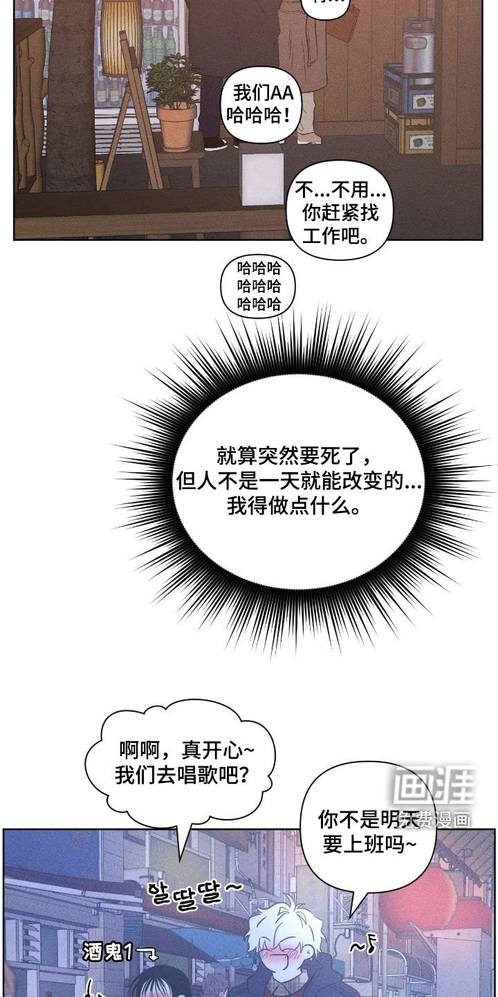 第37章：愿望清单
