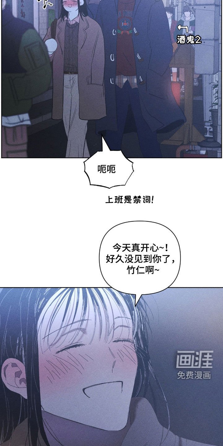 第37章：愿望清单