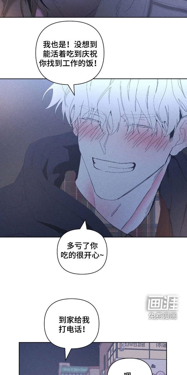 第37章：愿望清单