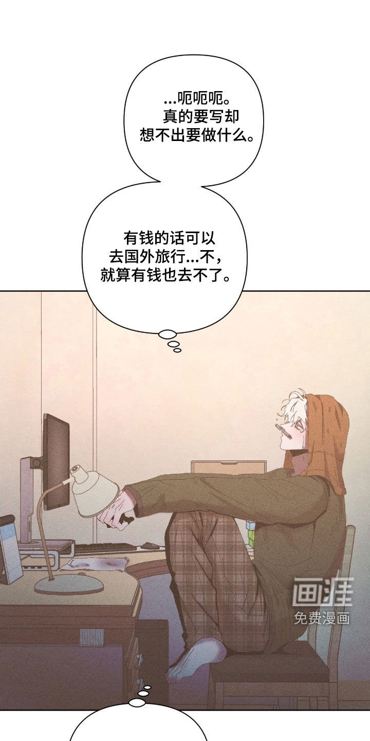 第37章：愿望清单
