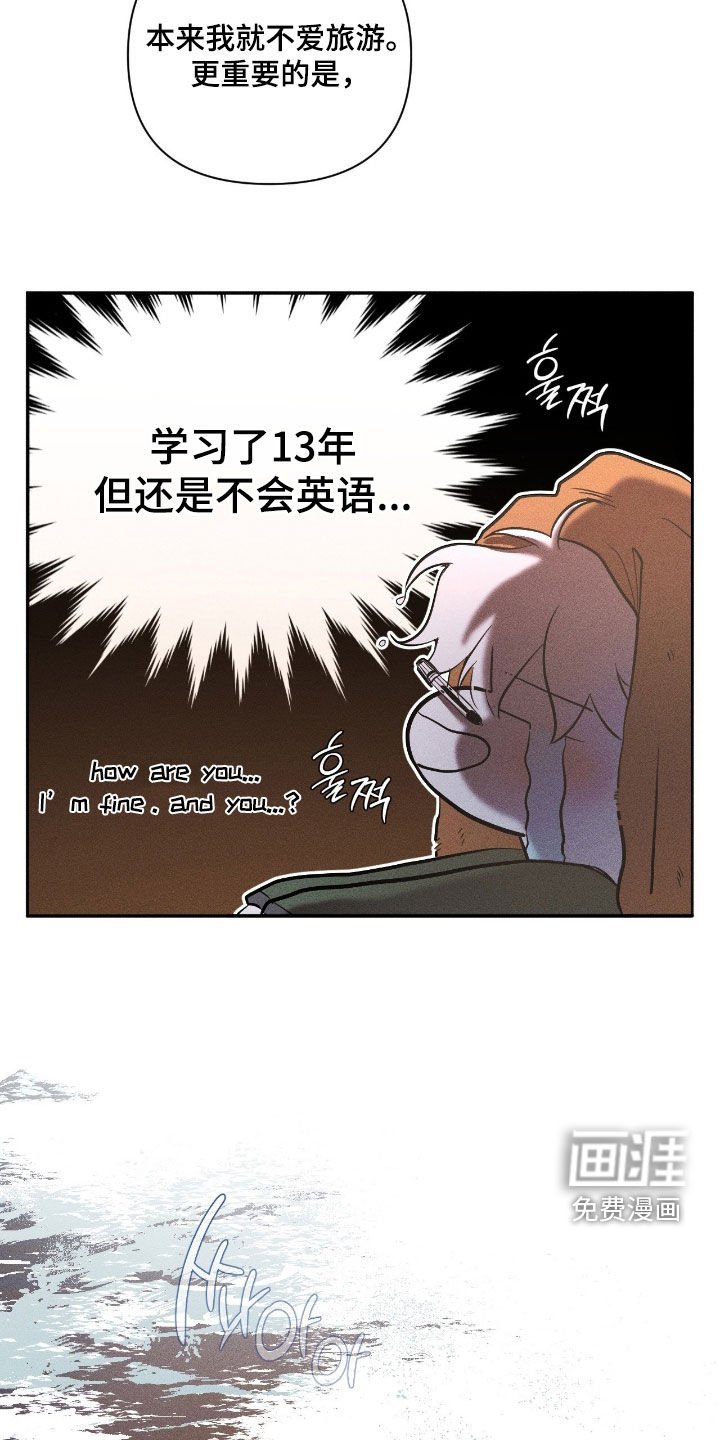 第37章：愿望清单
