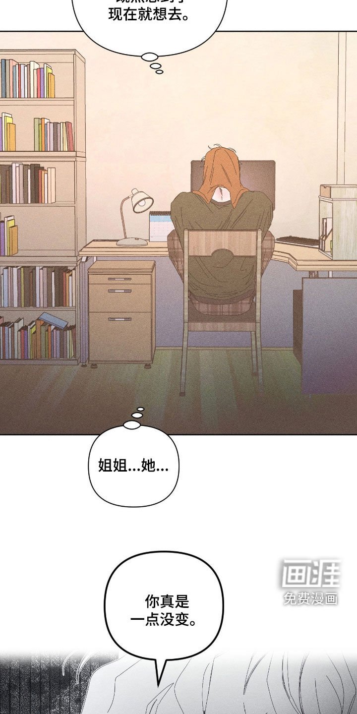 第37章：愿望清单