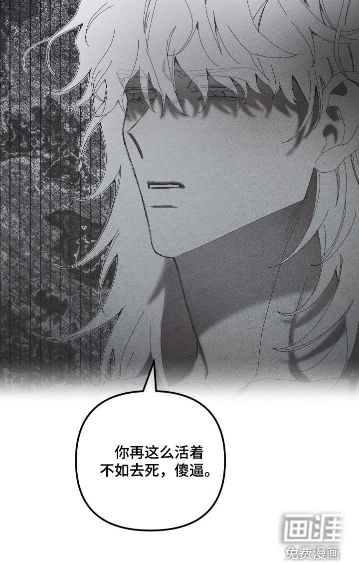 第37章：愿望清单