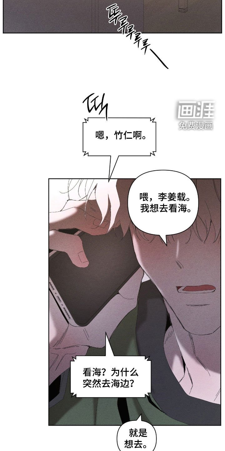 第37章：愿望清单