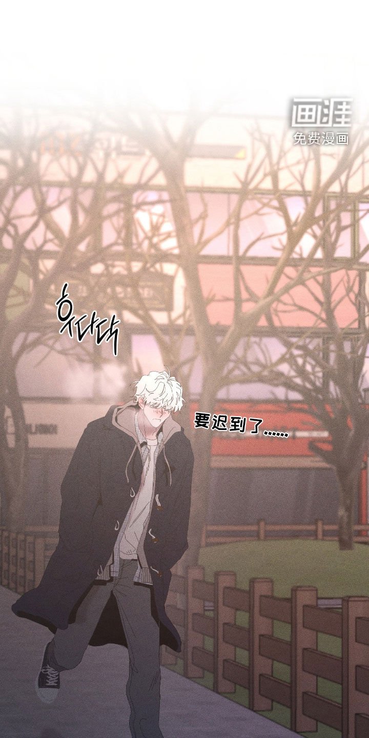 第38章：初冬的海边