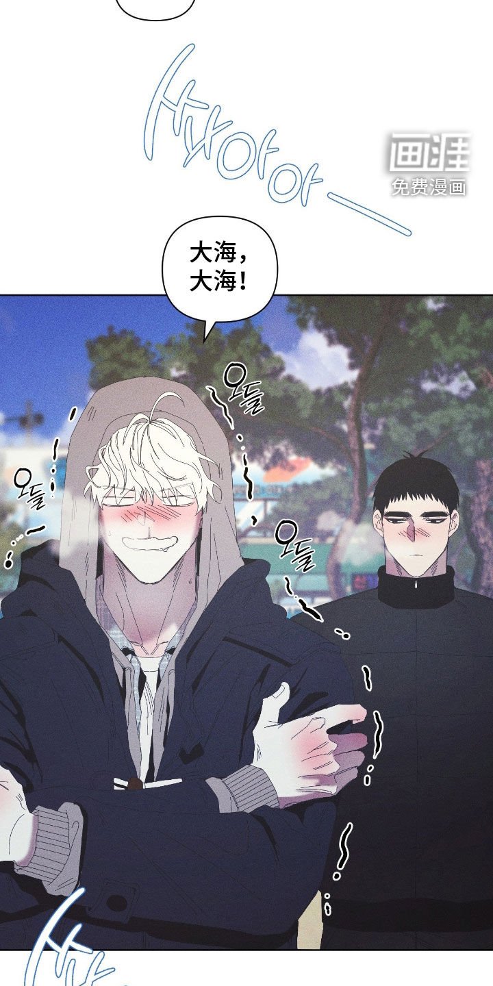 第38章：初冬的海边