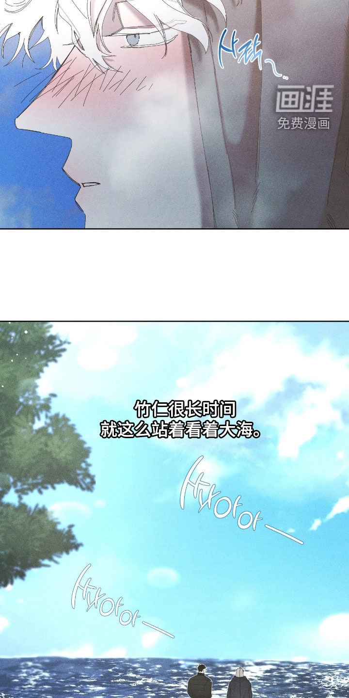 第38章：初冬的海边
