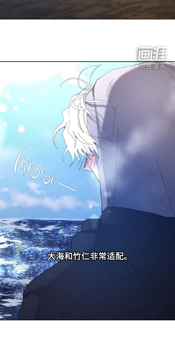 第38章：初冬的海边