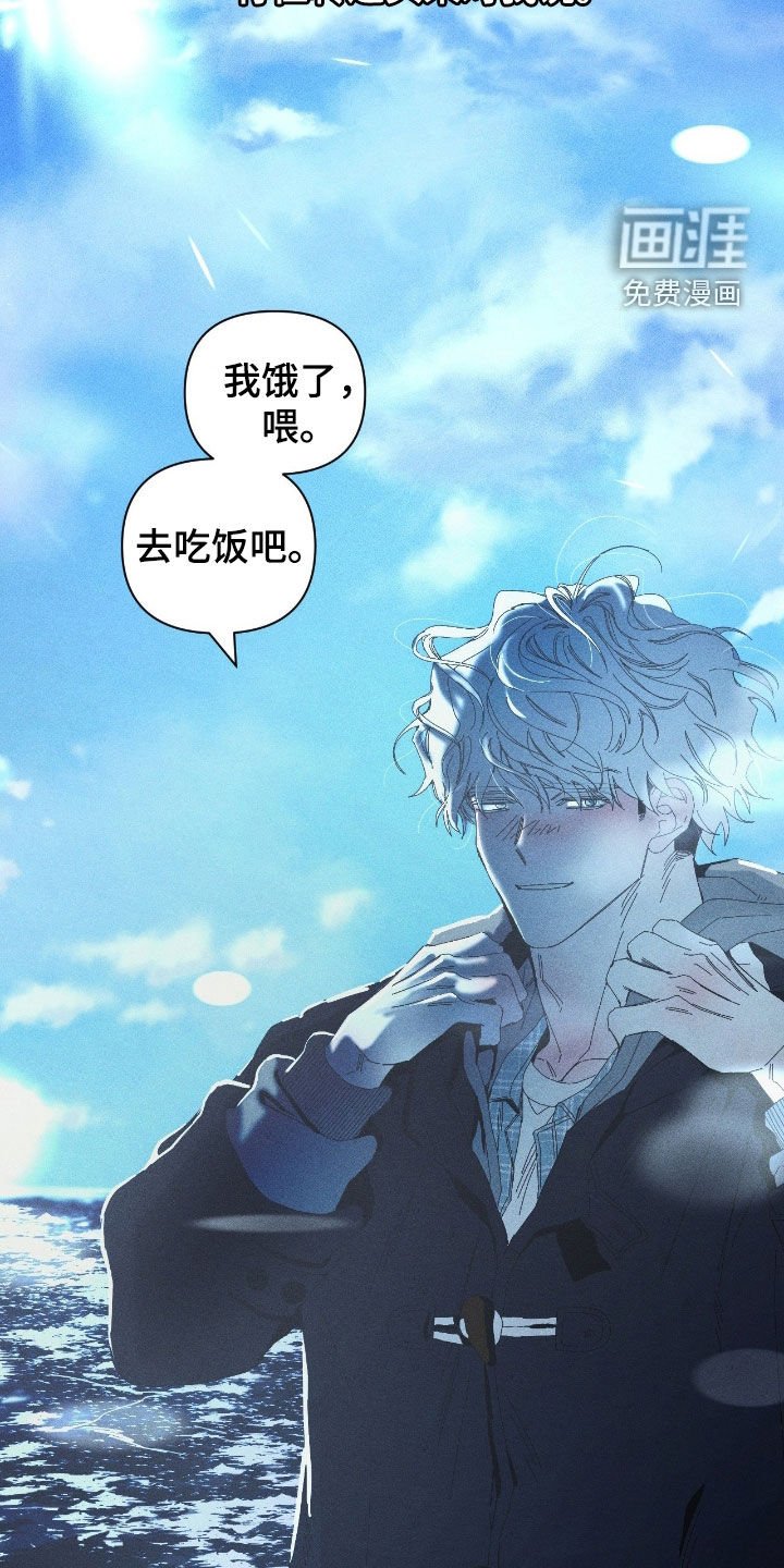 第38章：初冬的海边