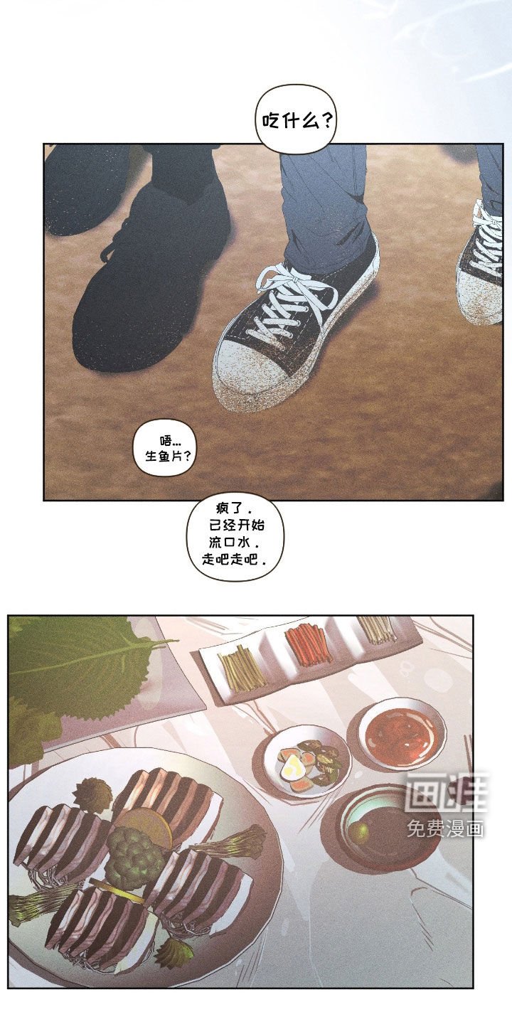 第38章：初冬的海边