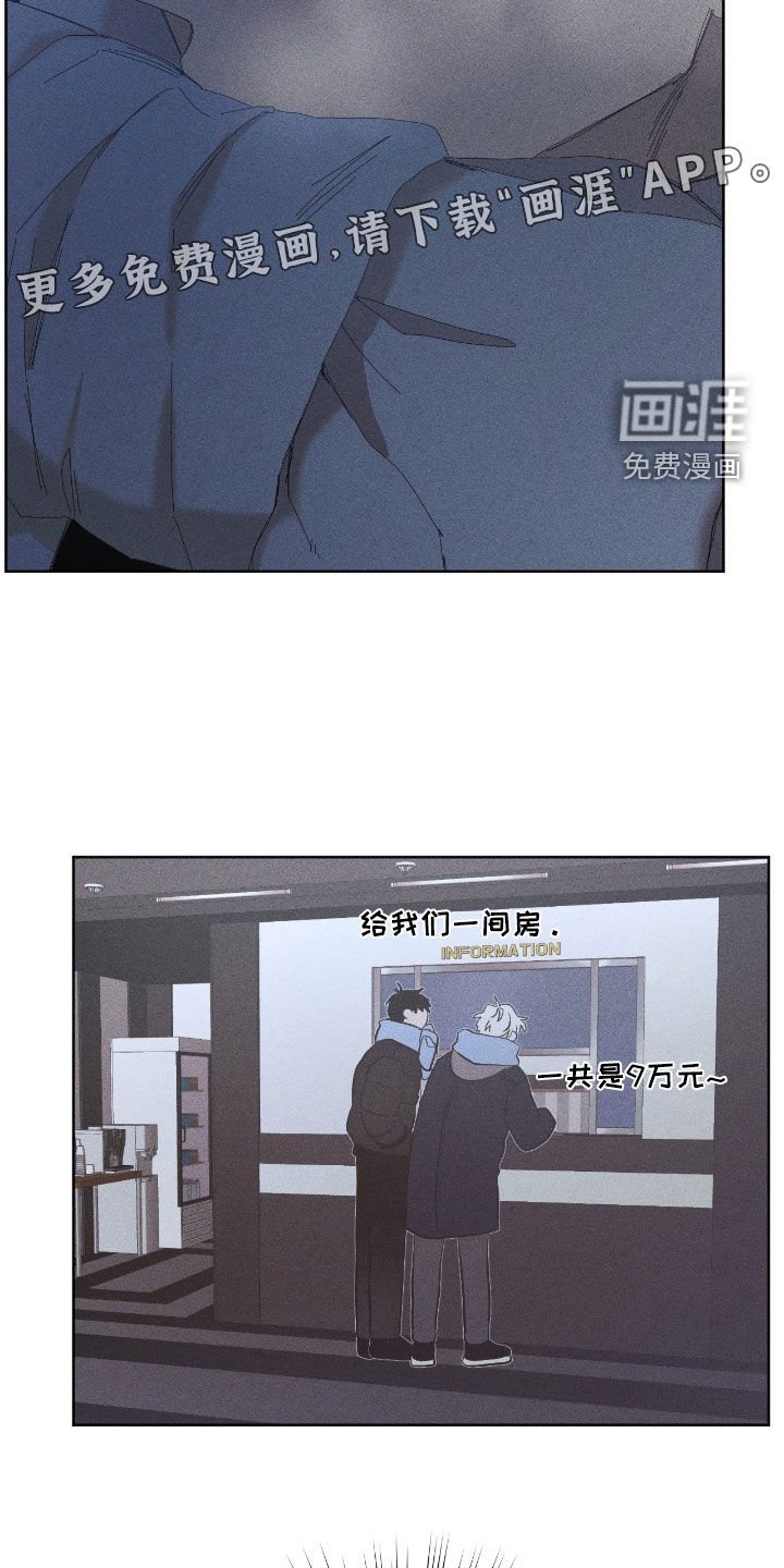 第39章：已经晚了