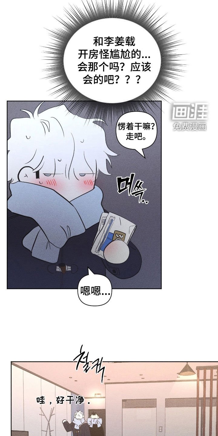 第39章：已经晚了